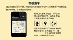 最新電子狗哪個(gè)牌子好 年度最好用的電子狗記錄儀測評