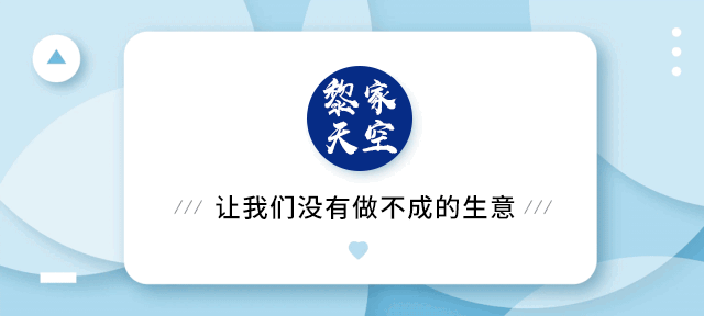 電商干貨——3步學(xué)會(huì )時(shí)下熱門(mén)推廣方式