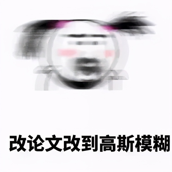論文格式標準與圖示，抓緊！對著(zhù)一一調整即可