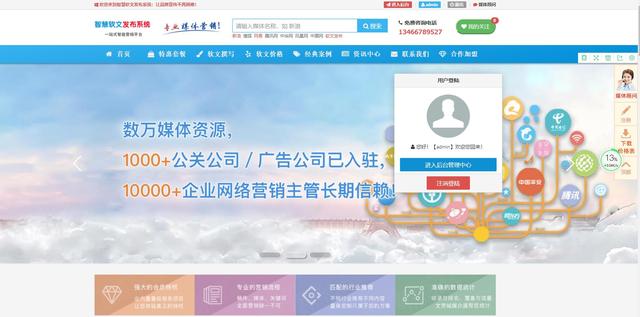淄博旅游行業(yè)如何做網(wǎng)絡(luò )推廣？推廣渠道有哪些？