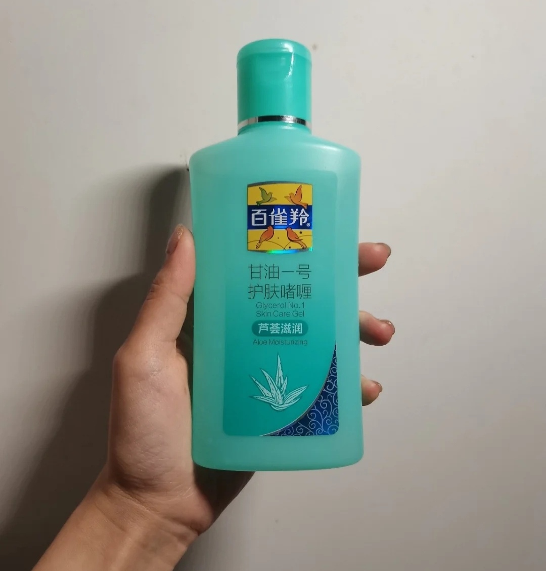 身體乳界的天花板，有便宜有貴，雅頓堪稱(chēng)前輩，百雀羚甘油十幾元