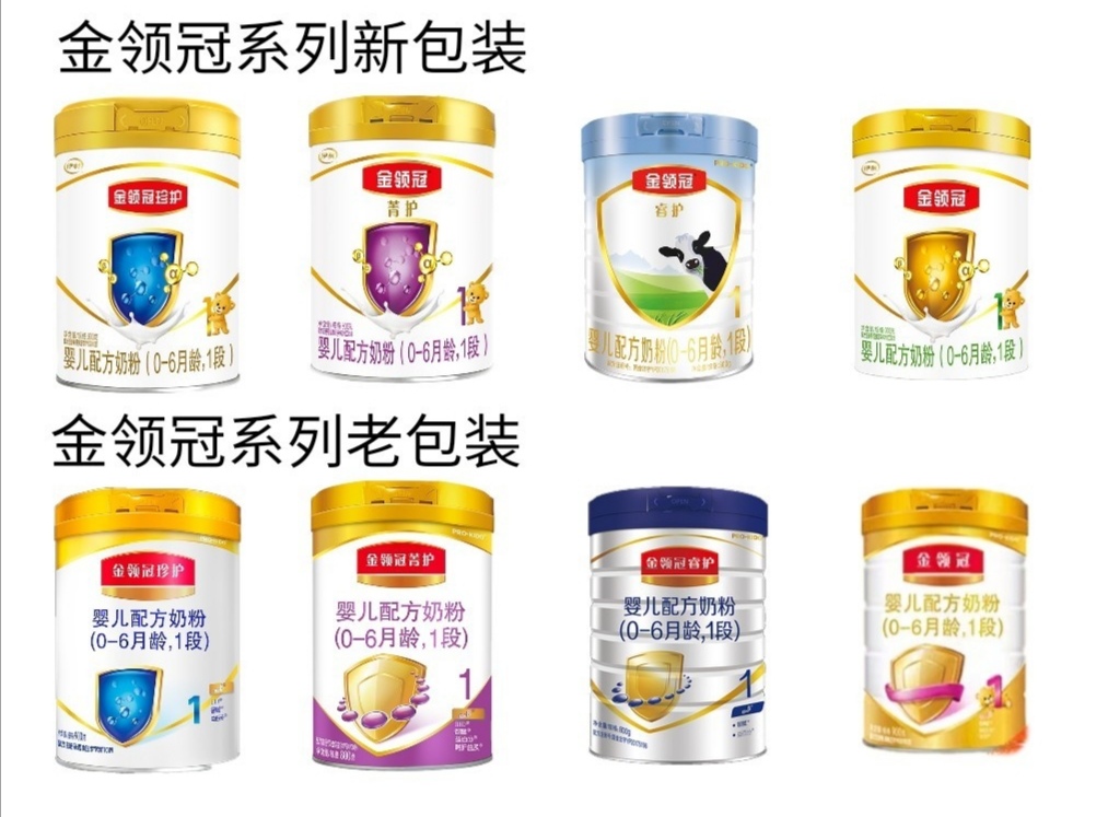 金領(lǐng)冠奶粉好嗎？煥新升級之后的金領(lǐng)冠系列奶粉是否值得買(mǎi)？
