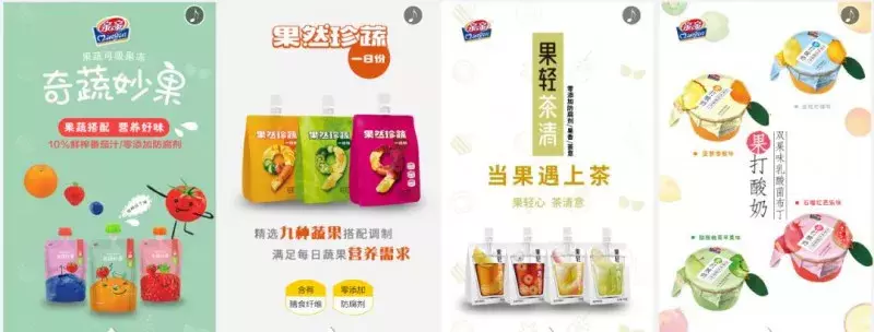 伊利每益添上線(xiàn)新品；可口可樂(lè )與百威英博運用區塊鏈技術(shù)