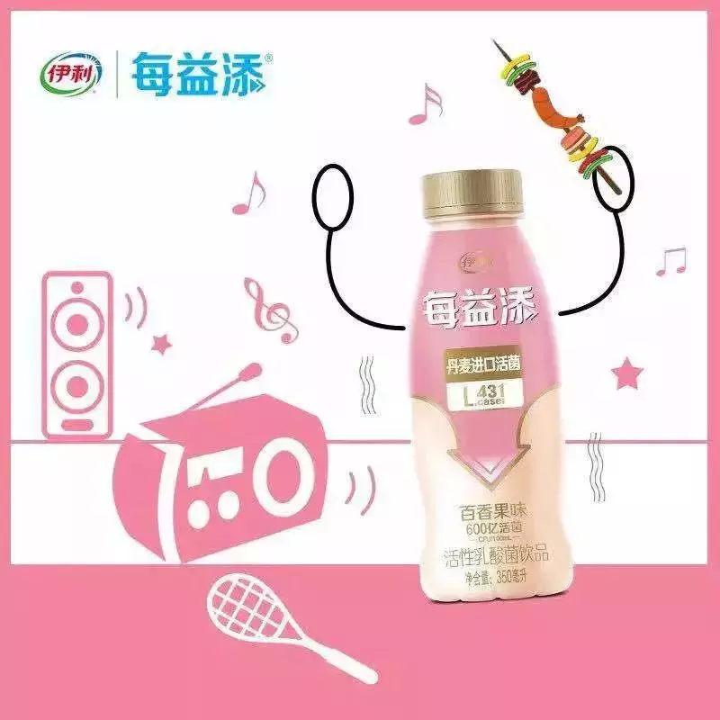伊利每益添上線(xiàn)新品；可口可樂(lè )與百威英博運用區塊鏈技術(shù)
