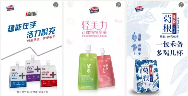 伊利每益添上線(xiàn)新品；可口可樂(lè )與百威英博運用區塊鏈技術(shù)