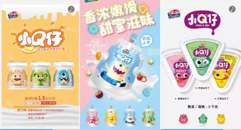 伊利每益添上線(xiàn)新品；可口可樂(lè )與百威英博運用區塊鏈技術(shù)