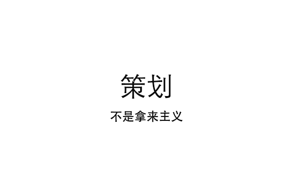 如何策劃醫療網(wǎng)站營(yíng)銷(xiāo)專(zhuān)題頁(yè)面？