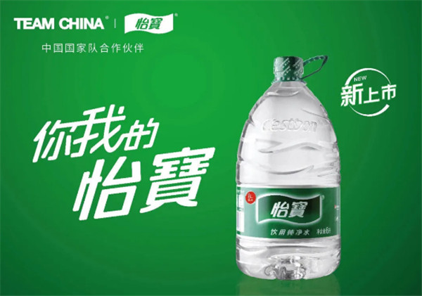純凈健康，更大容量 怡寶大包裝水再添新成員