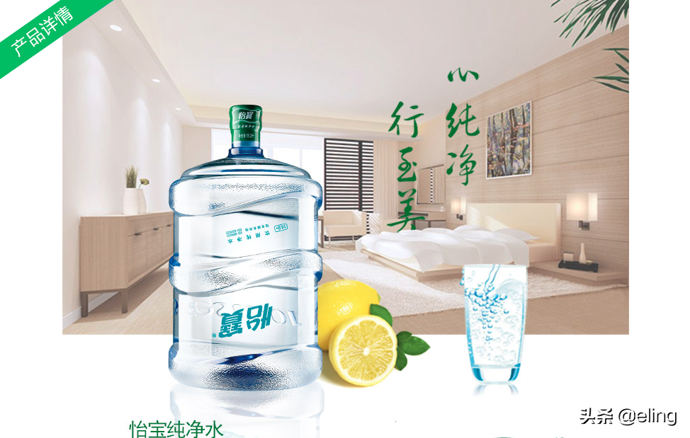桶裝水福利，僅9.9元購買(mǎi)22升怡寶桶裝水，深圳全市配送上門(mén)
