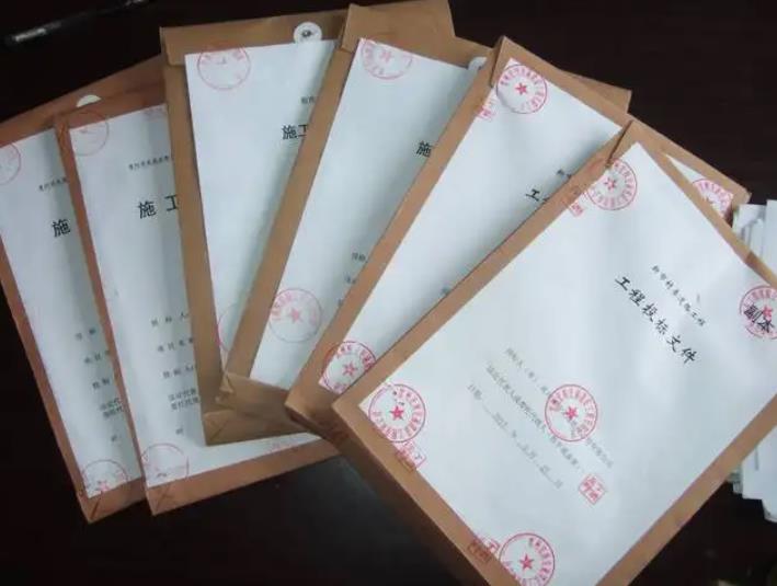 標書(shū)裝訂