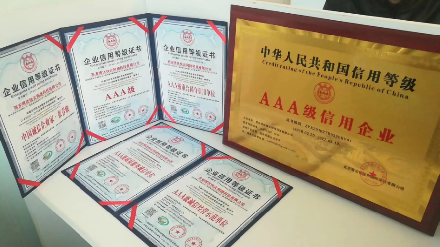 3A證書(shū)