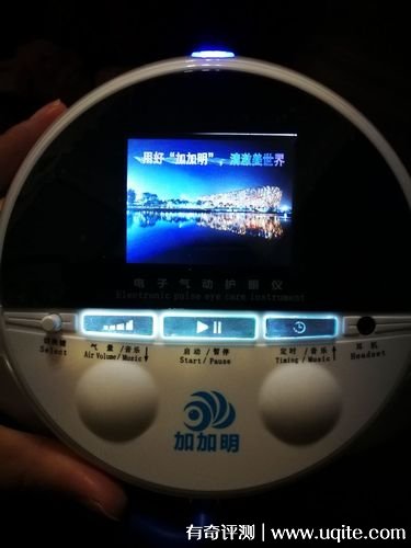 加加明電子氣動(dòng)護眼儀怎么樣有用嗎，使用效果不錯(價(jià)格2988元)