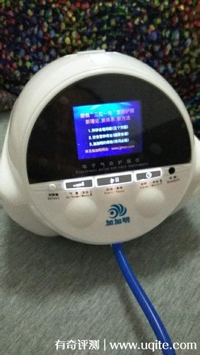 加加明電子氣動(dòng)護眼儀怎么樣有用嗎，使用效果不錯(價(jià)格2988元)