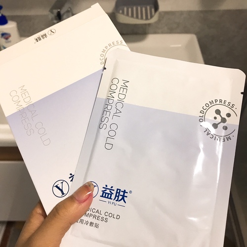 益膚醫用冷敷貼面膜怎么樣好不好，真實(shí)使用體驗(敏感肌必備)