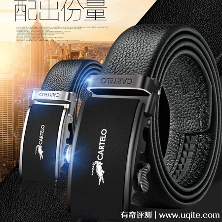 男士皮帶什么牌子好，世界十大男士皮帶奢侈品牌(屌絲勿看)