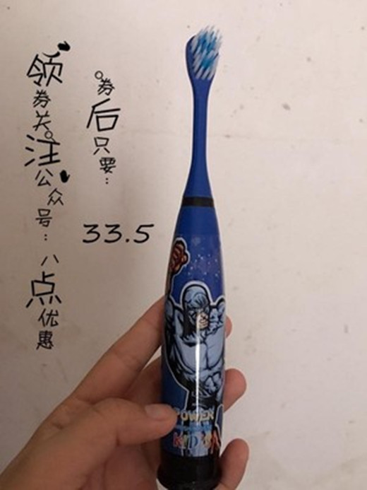  綠姿電動(dòng)牙刷好不好好用嗎多少錢(qián)，兒童電動(dòng)牙刷親測(價(jià)格僅9.9)